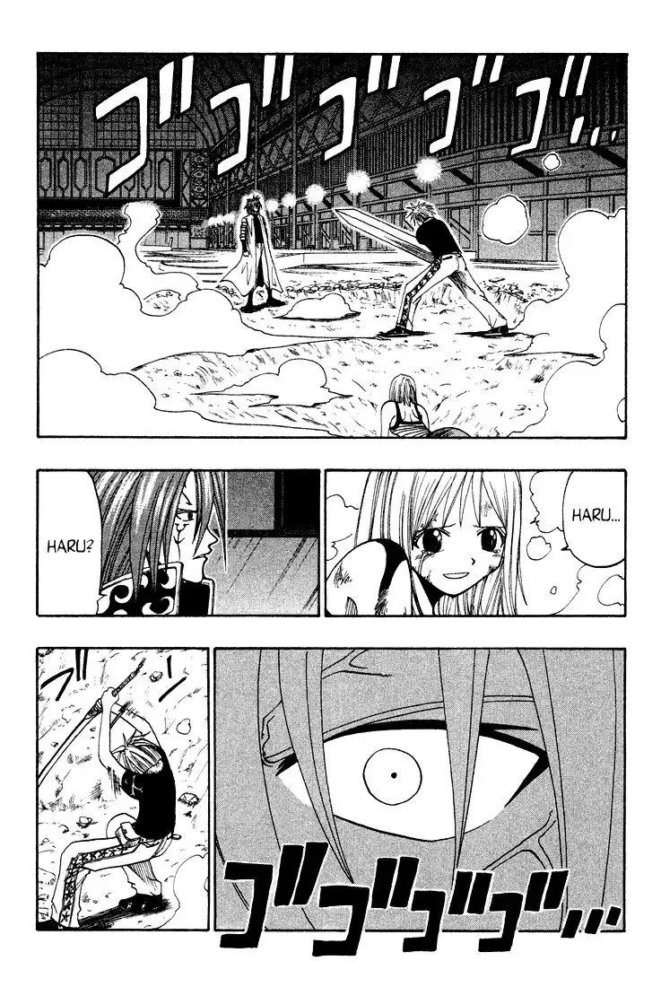 Rave Master Chapter 42 2